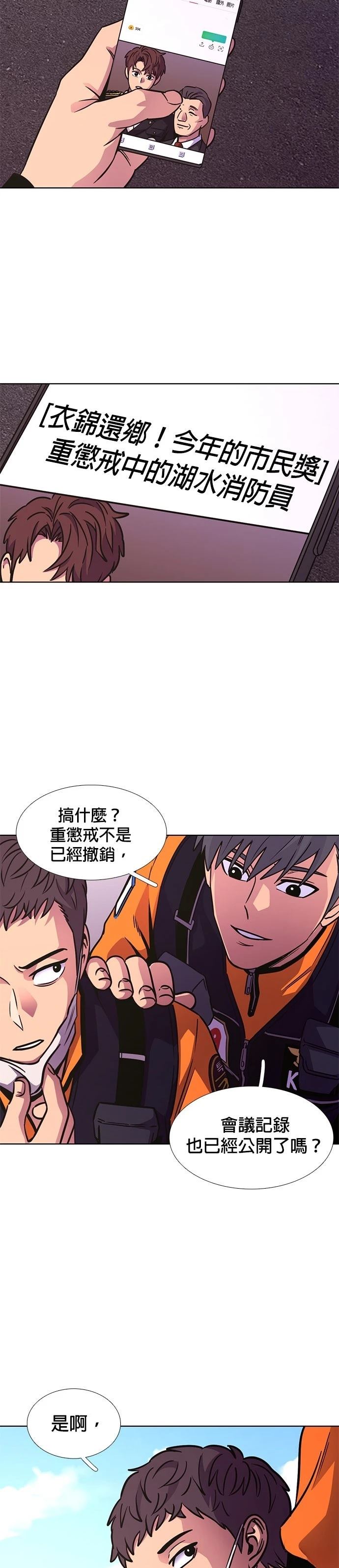 第242话3