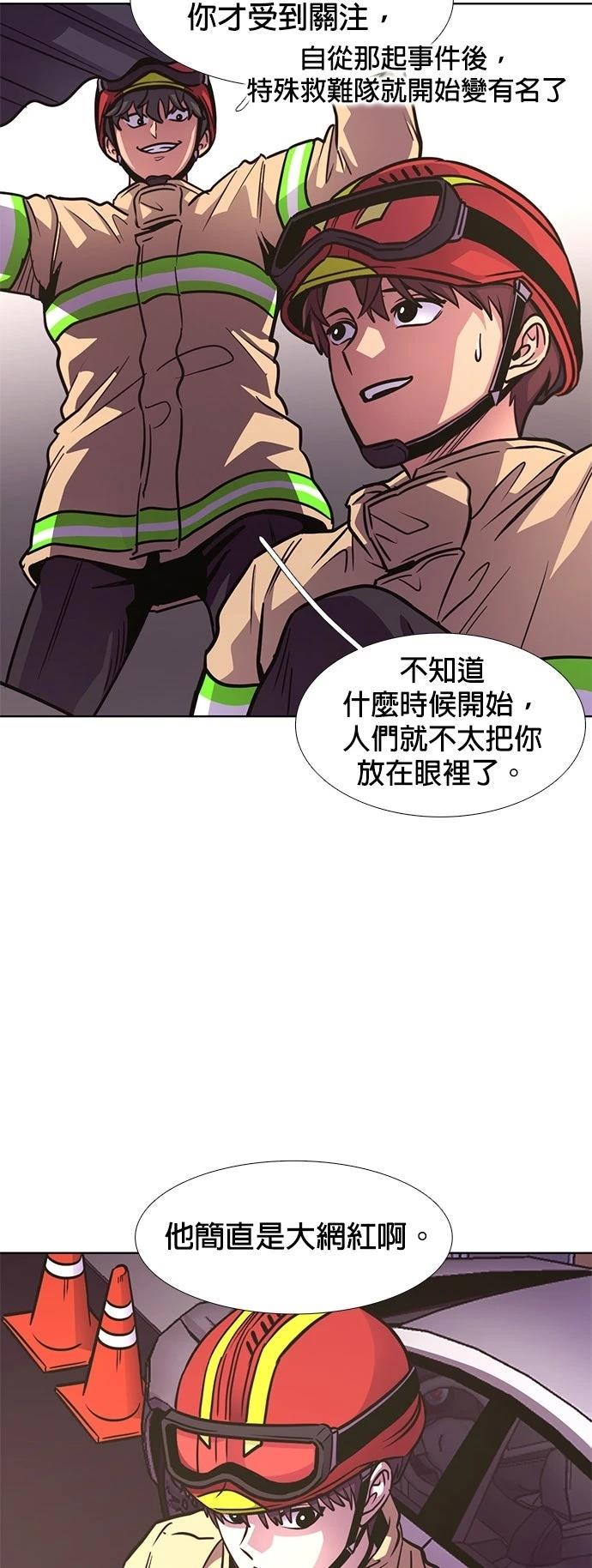 第242话30