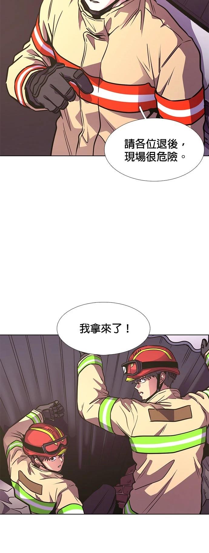 第242话31