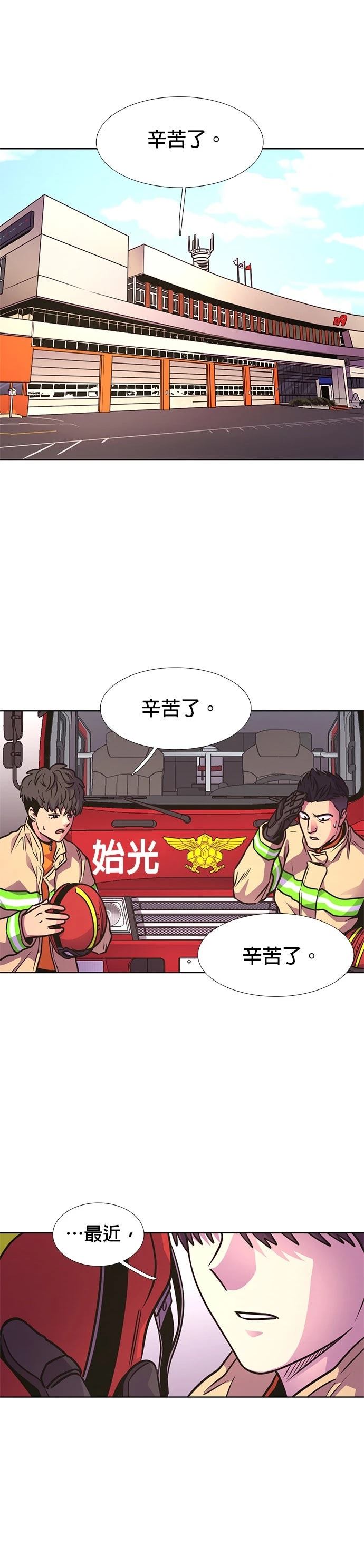 第242话33