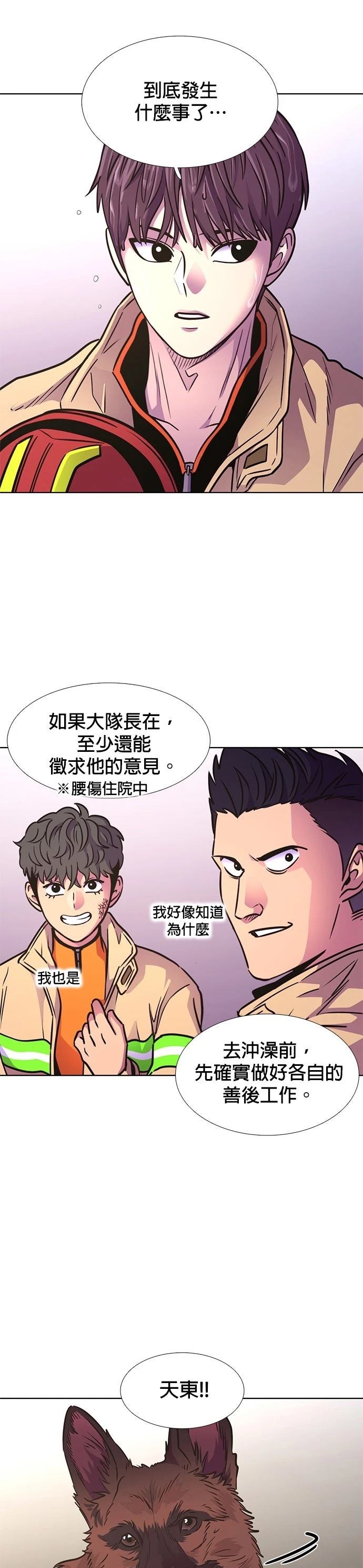 第242话34