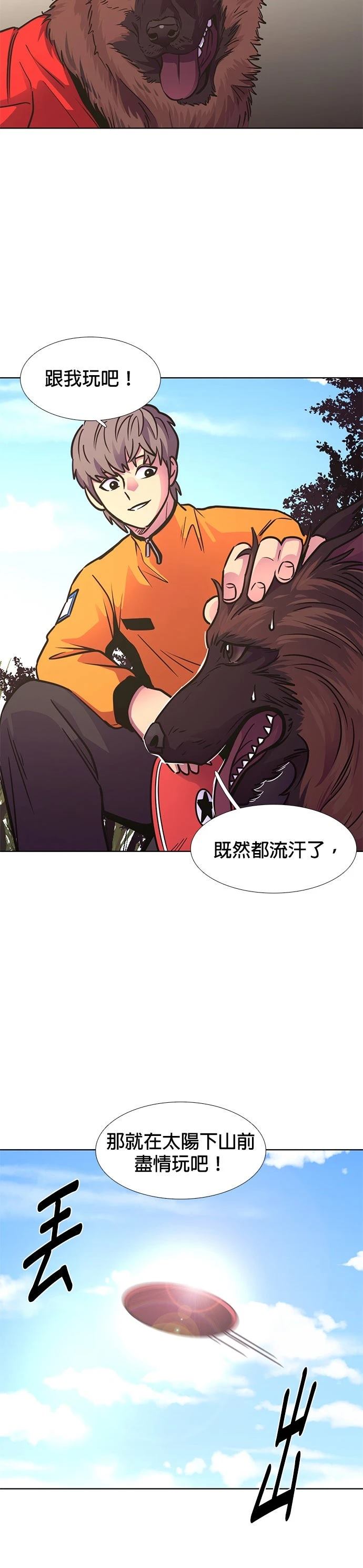 第242话35