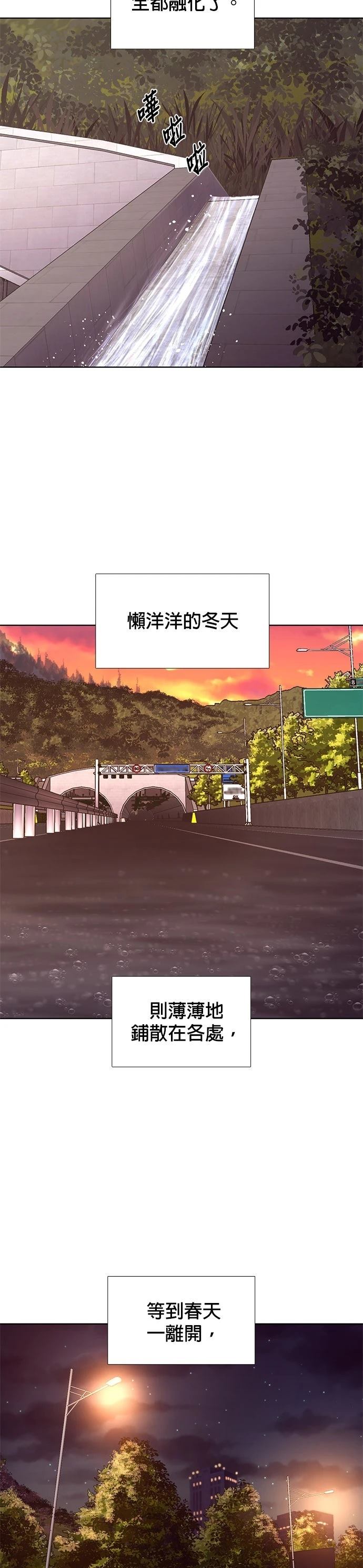 第242话37