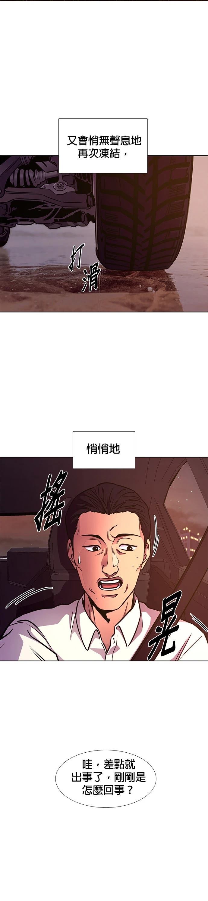第242话38