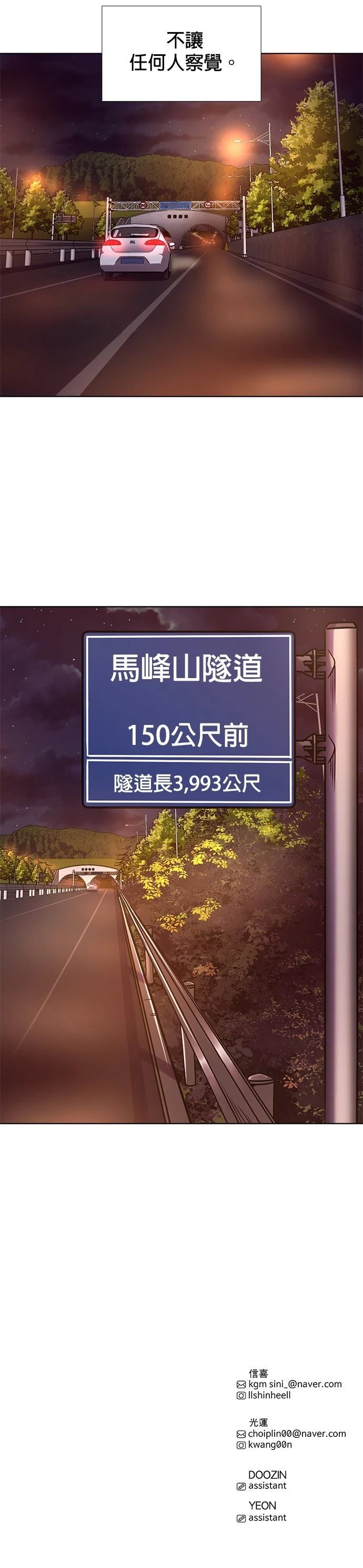 第242话39