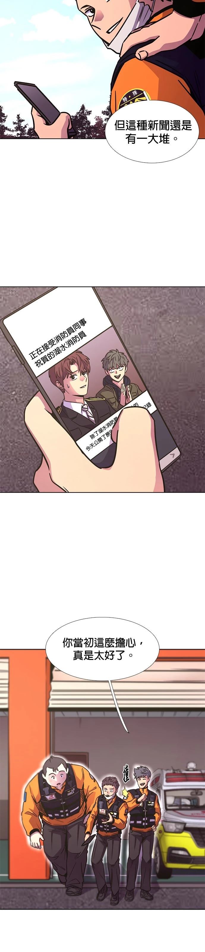 第242话4
