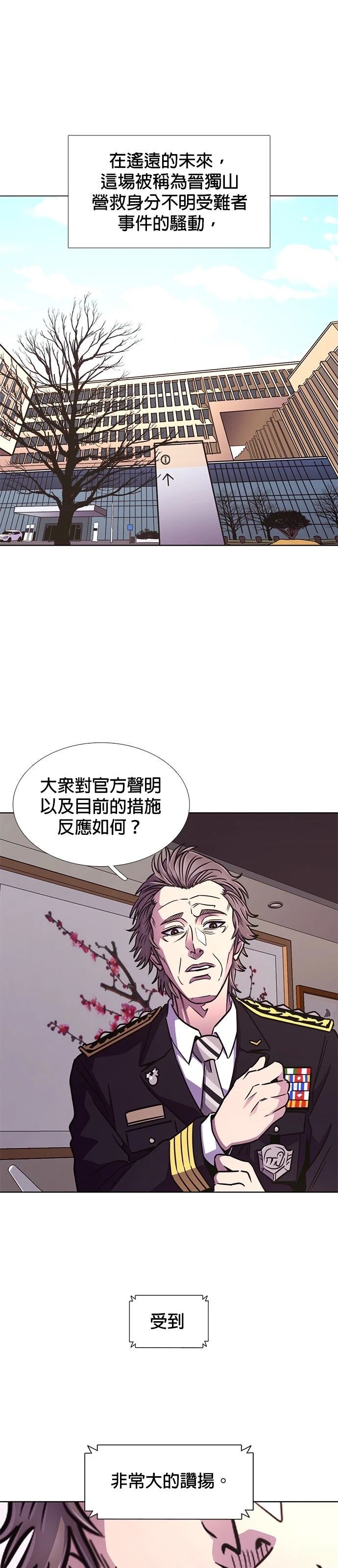 第242话5