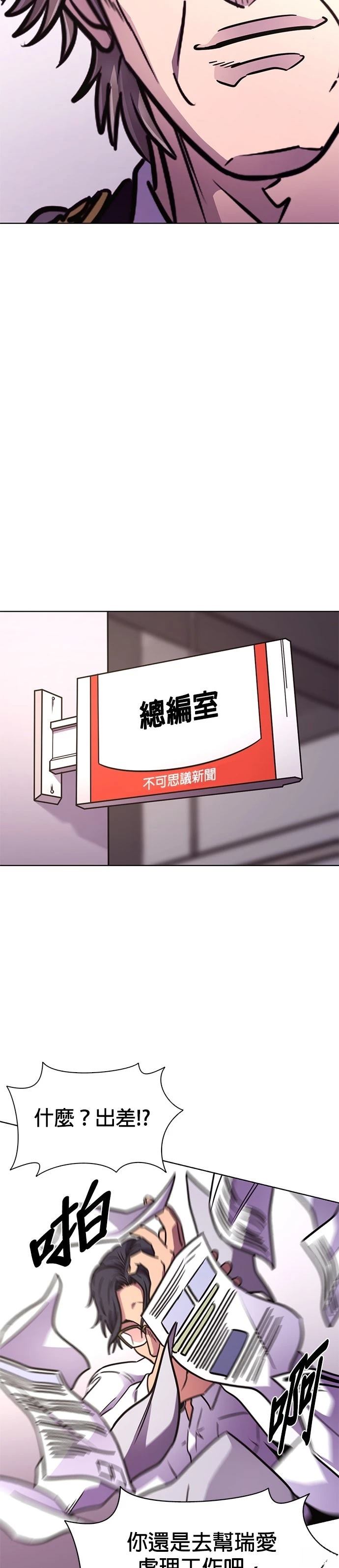 第242话6