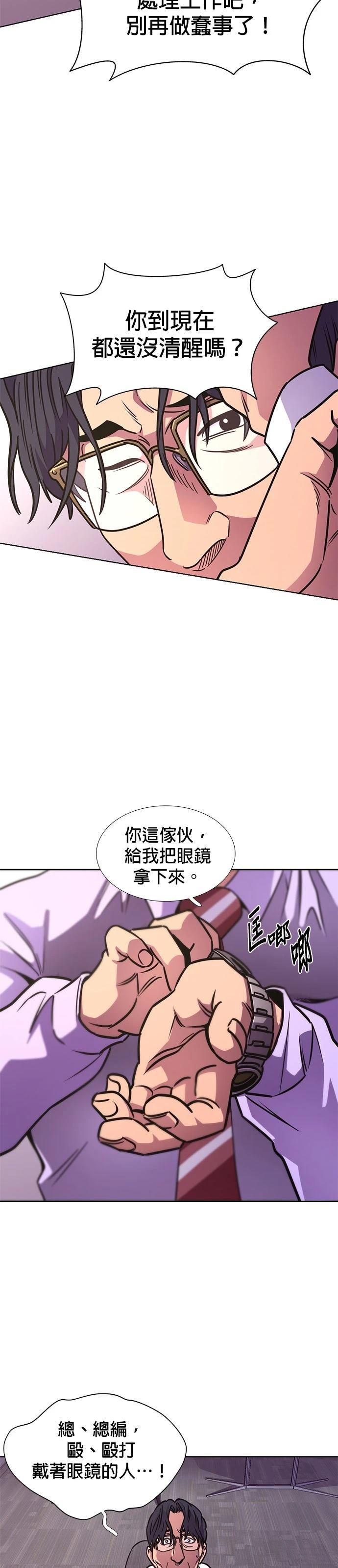 第242话7