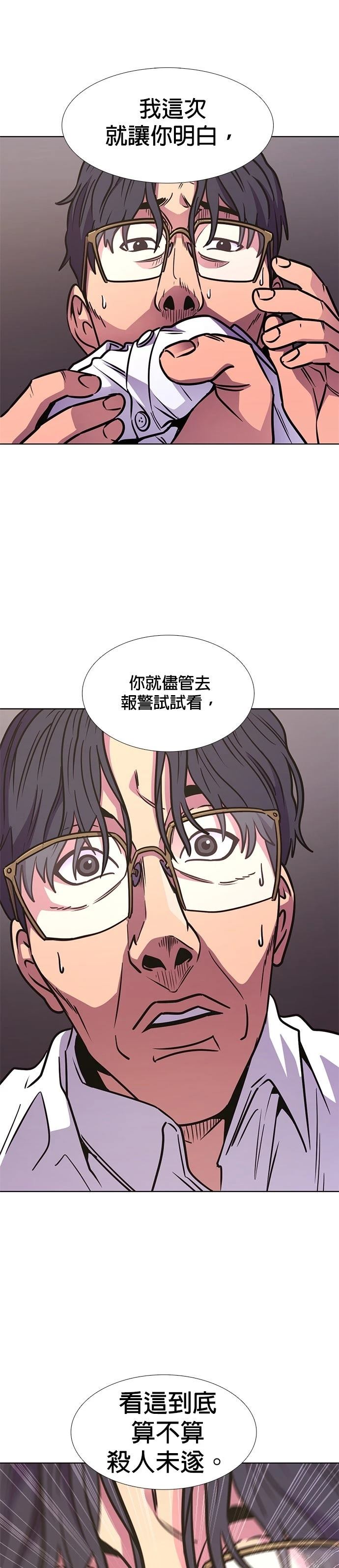 第242话9
