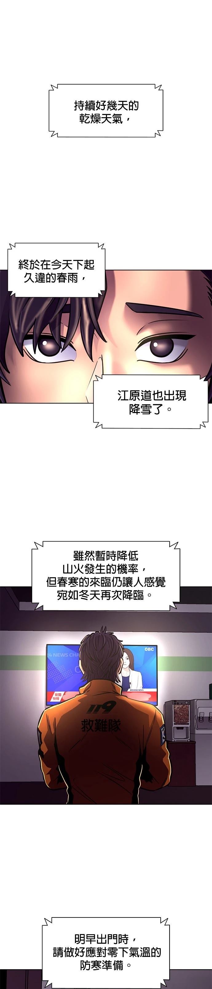 第243话0
