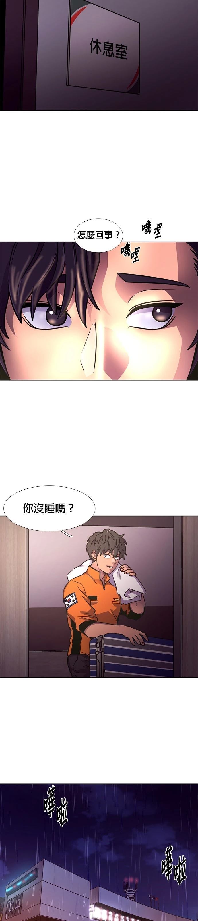 第243话1