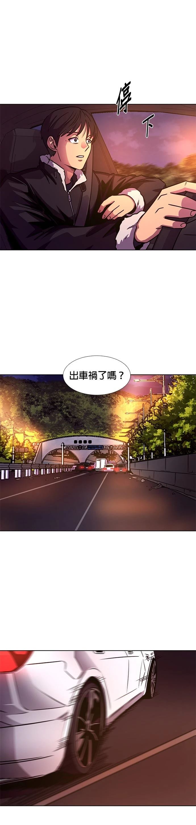 第243话10
