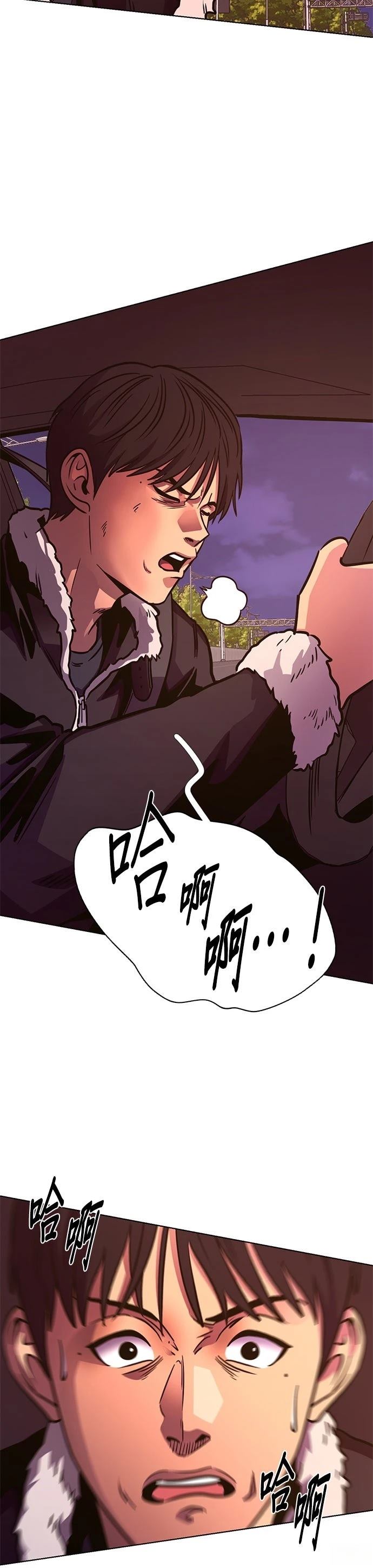 第243话18