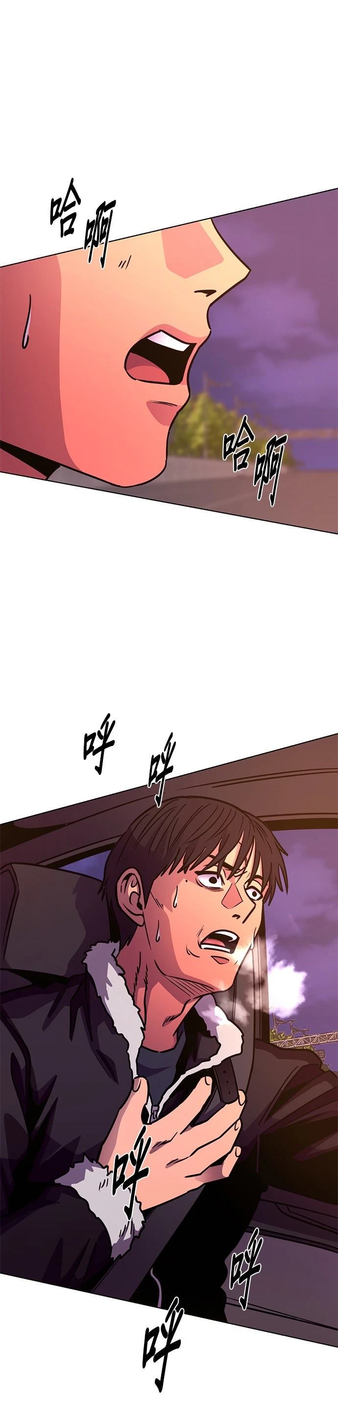 第243话19