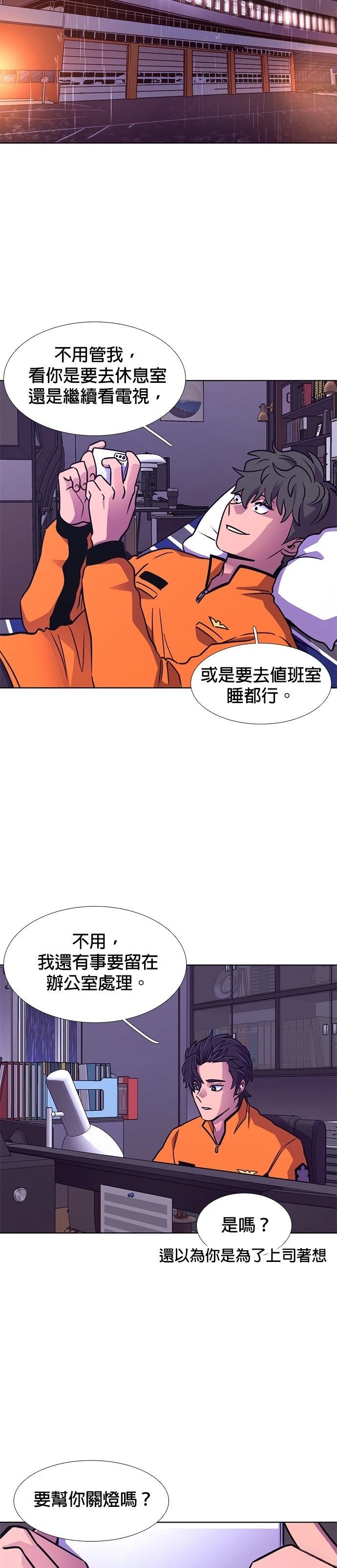 第243话2
