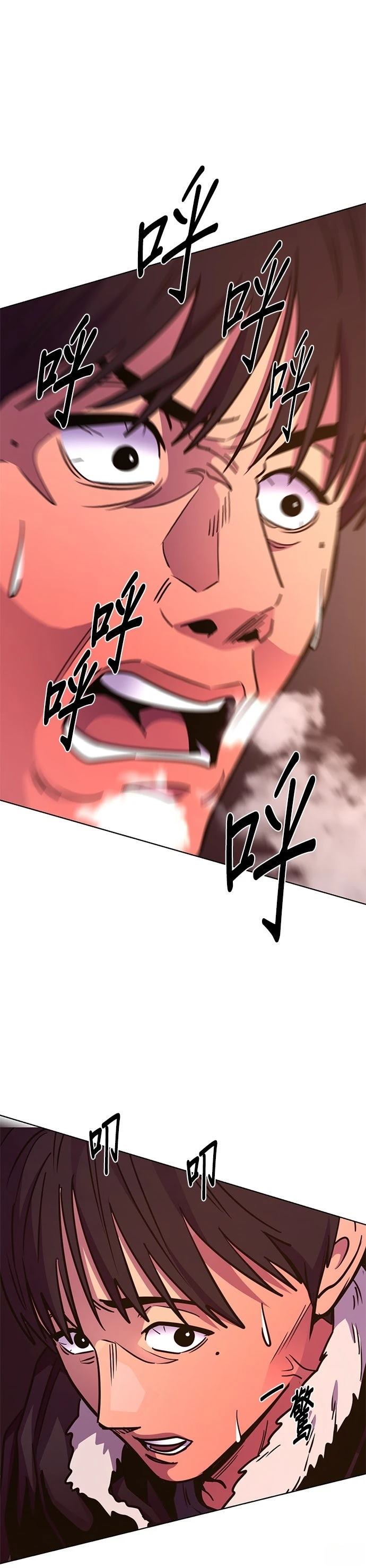 第243话20