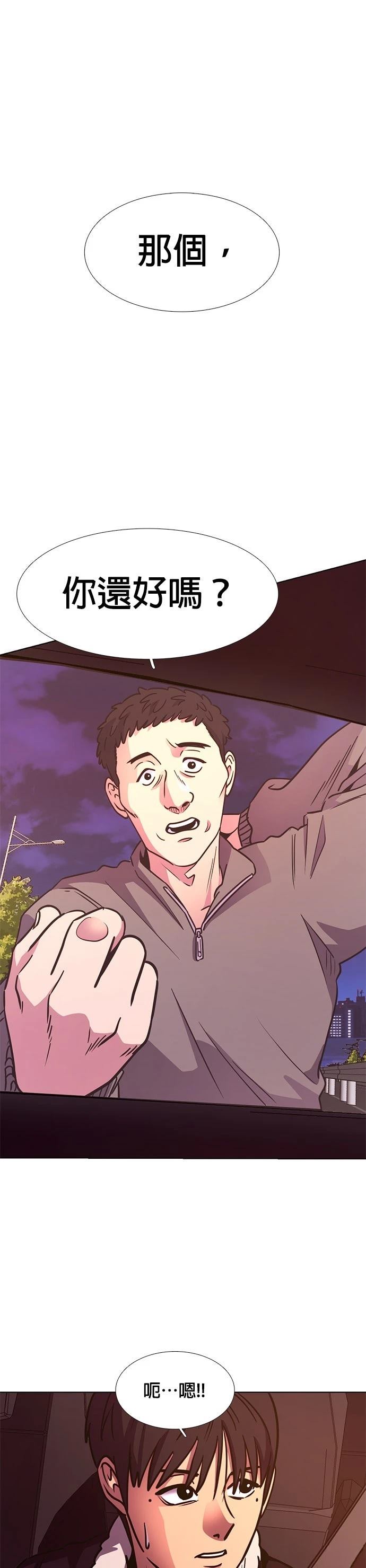 第243话21