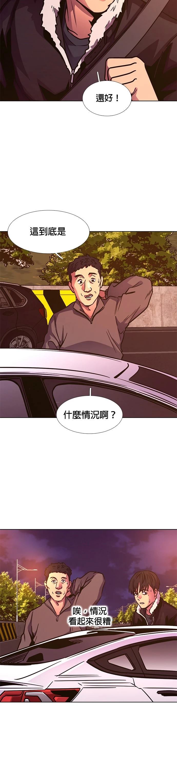 第243话22