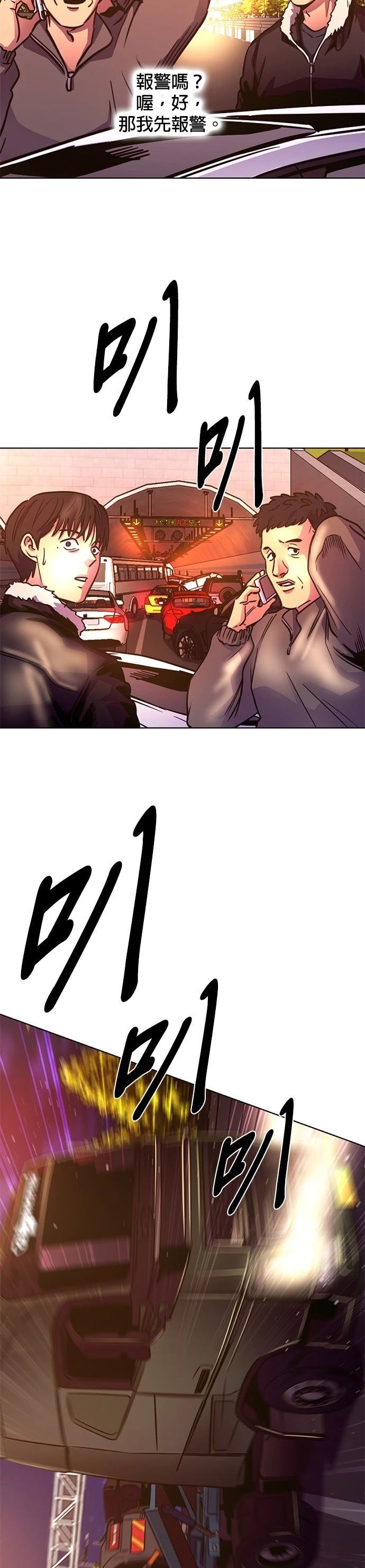 第243话25