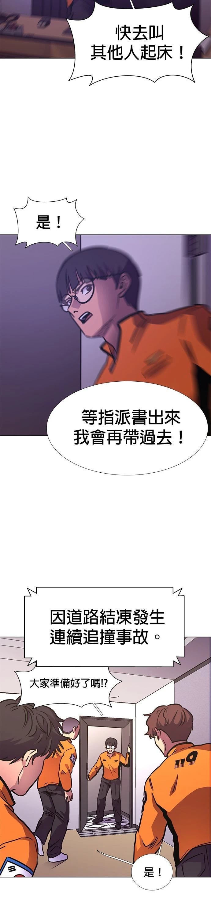 第243话30