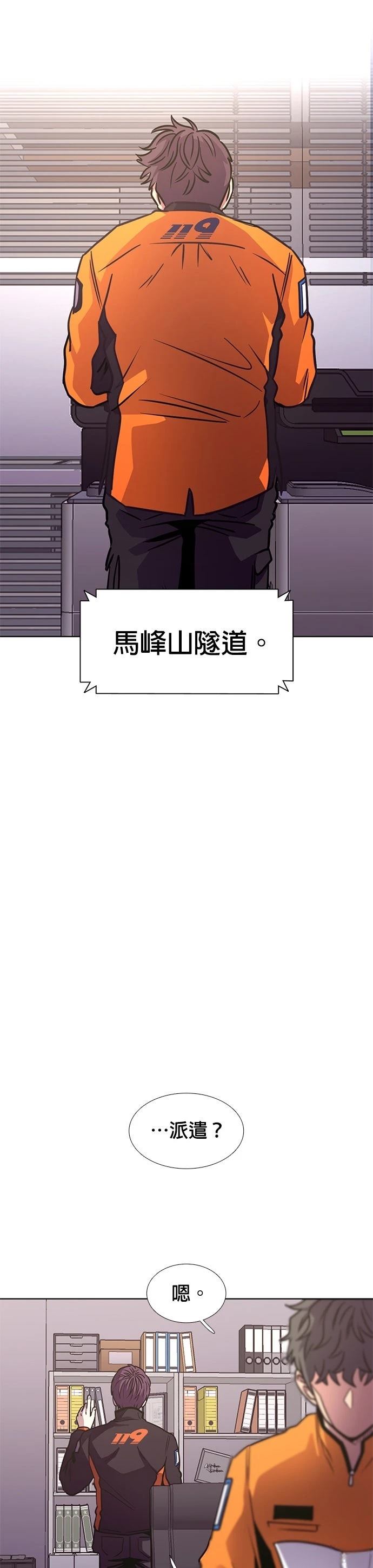 第243话33