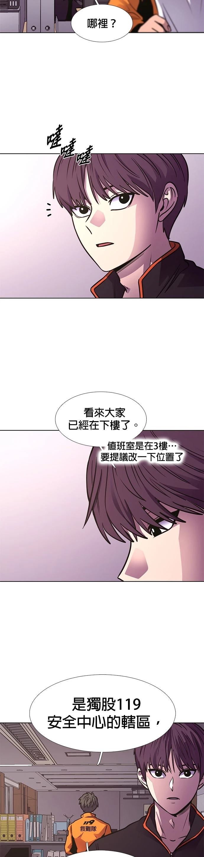 第243话34