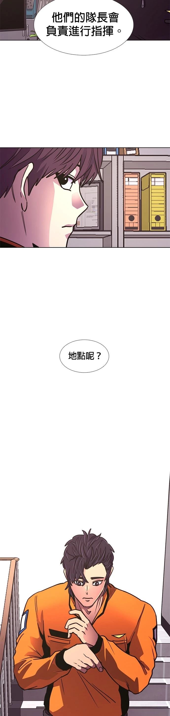 第243话35