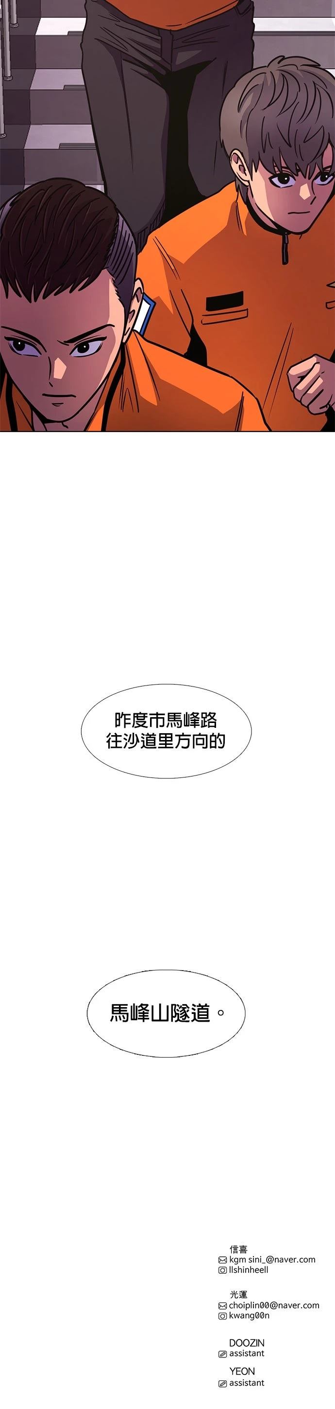 第243话36