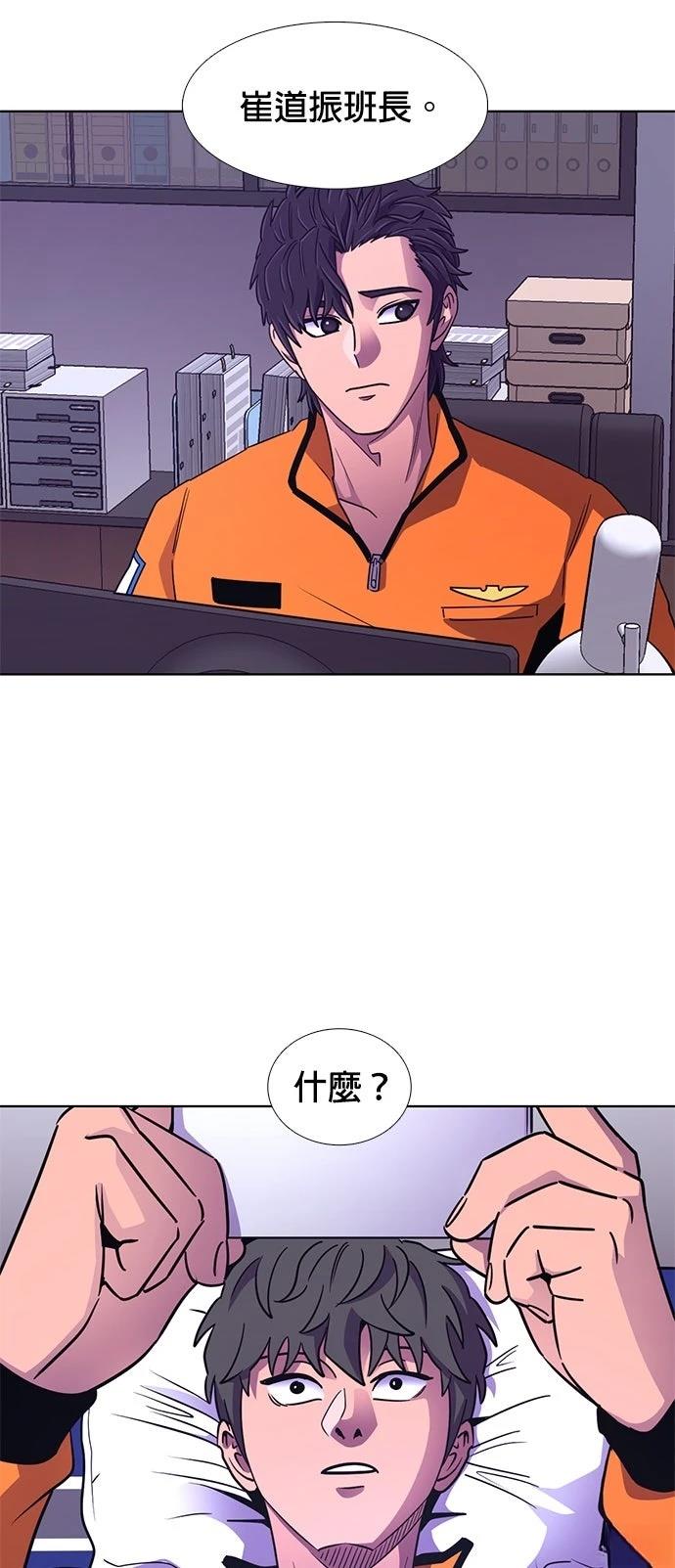 第243话5