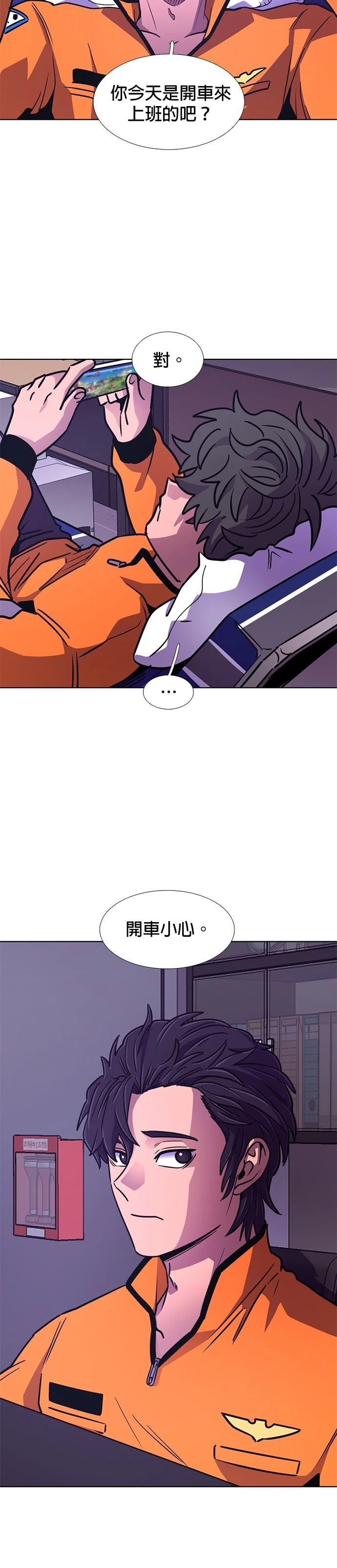 第243话6