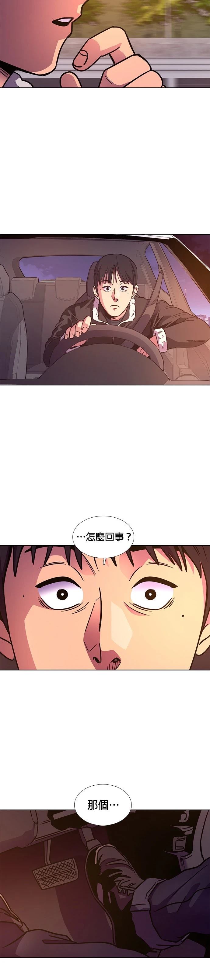 第243话9