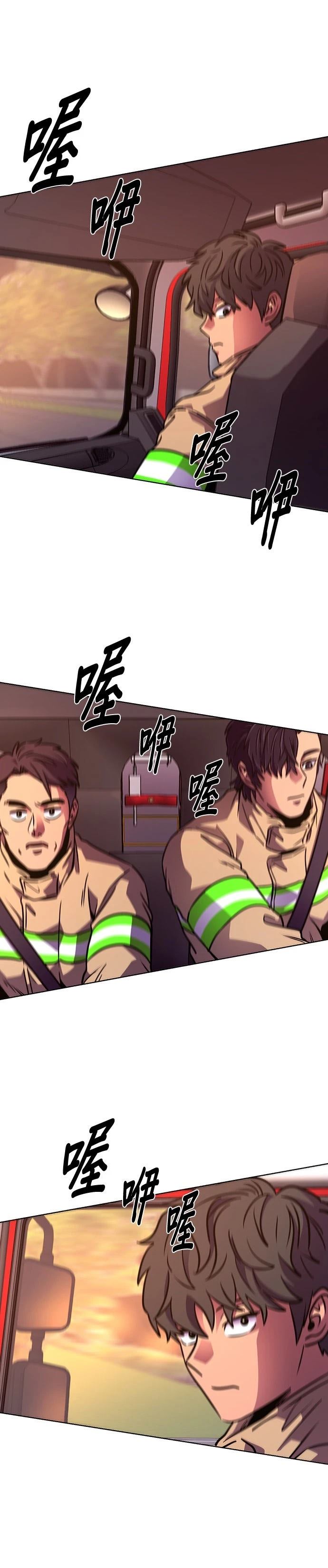 第244话1