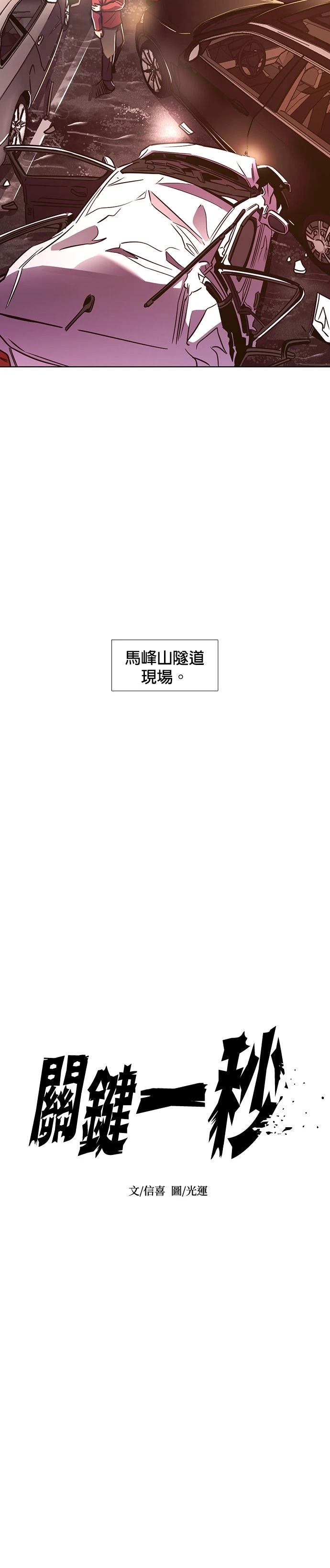 第244话10