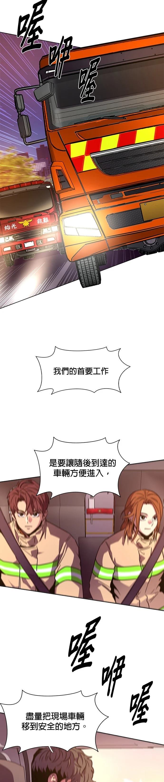 第244话11