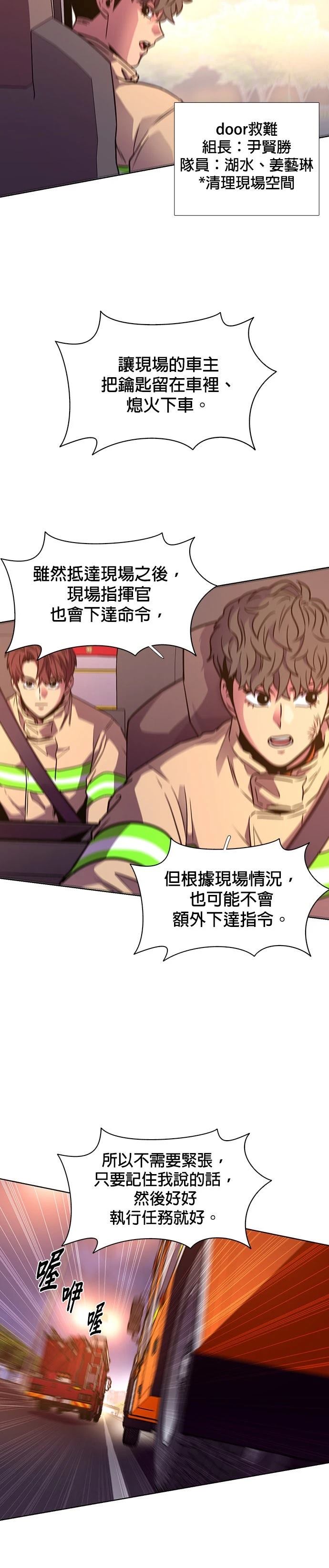第244话12