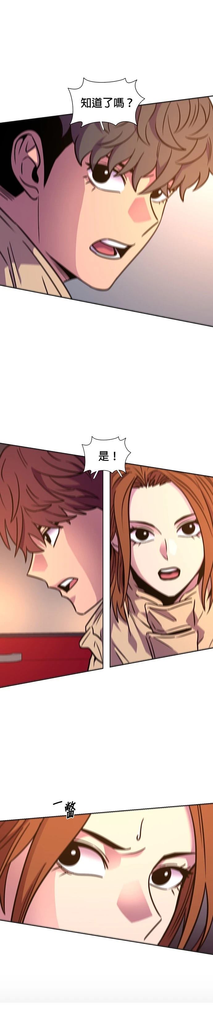 第244话13