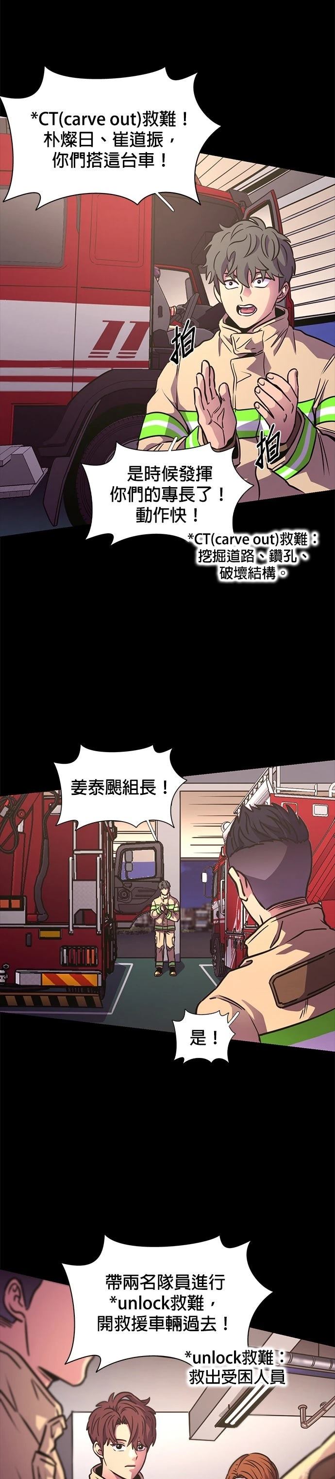 第244话15