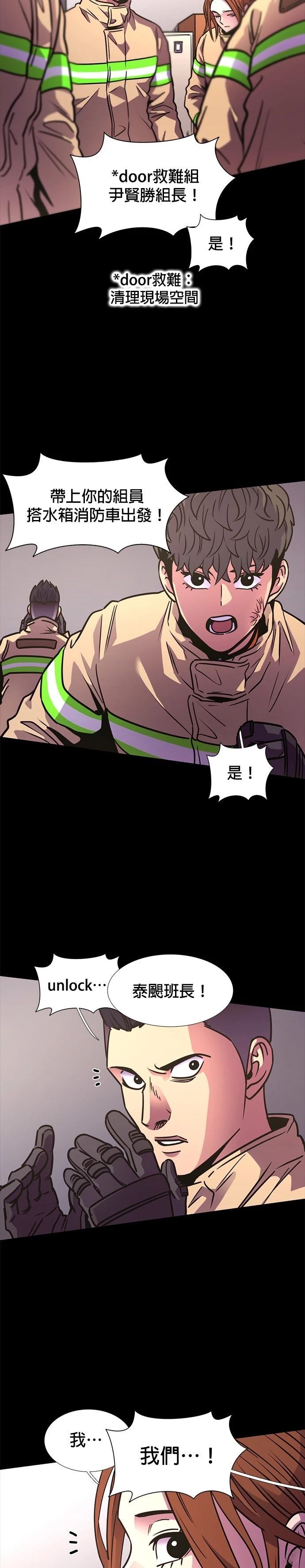 第244话16