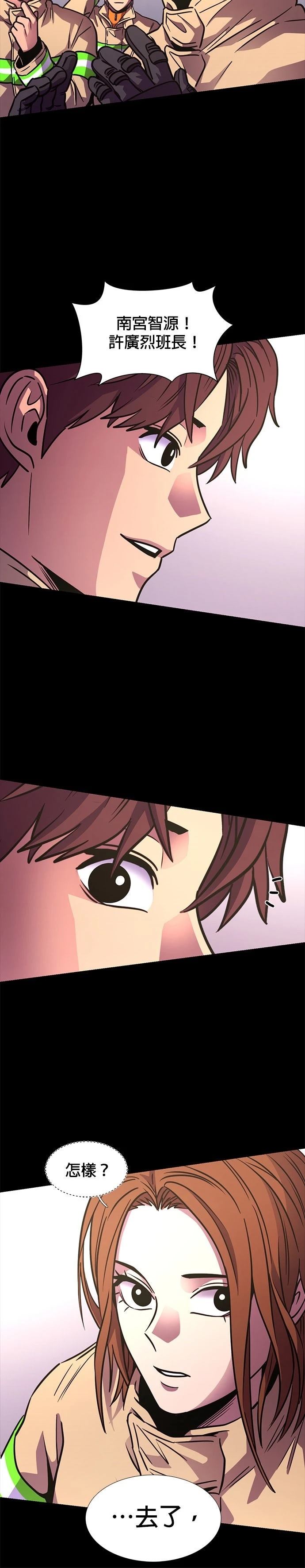 第244话18