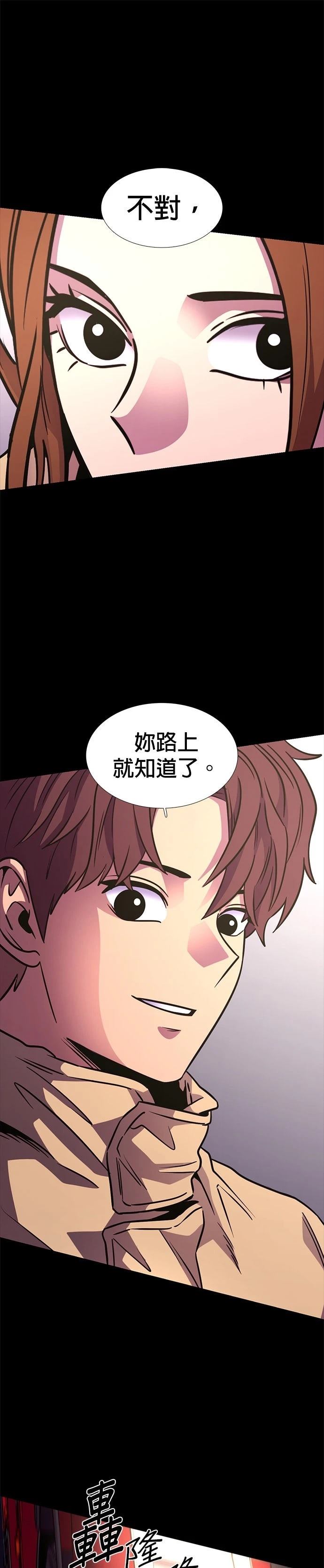 第244话19