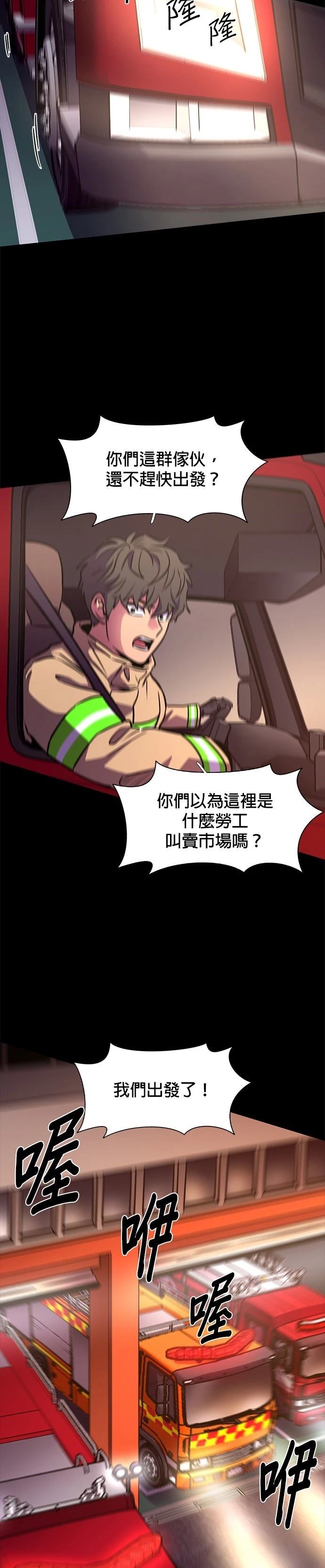 第244话20