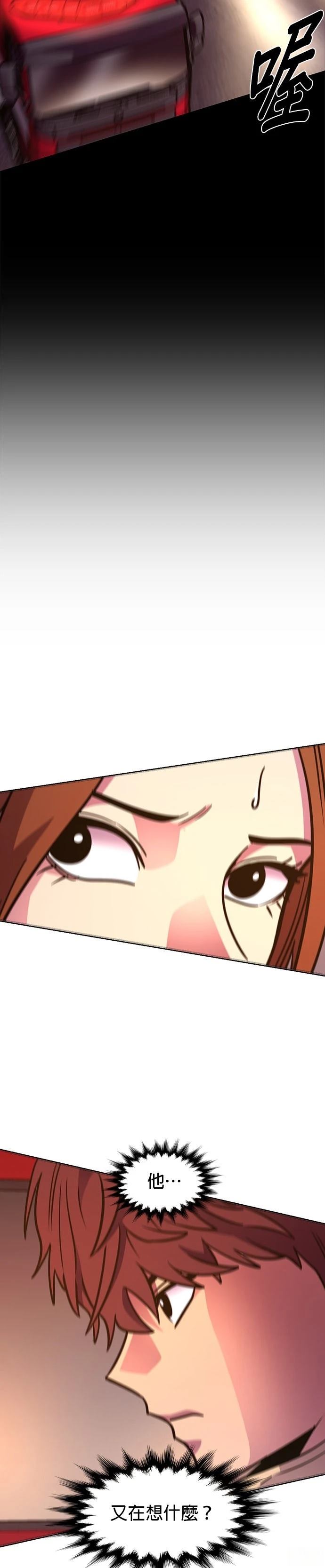 第244话21