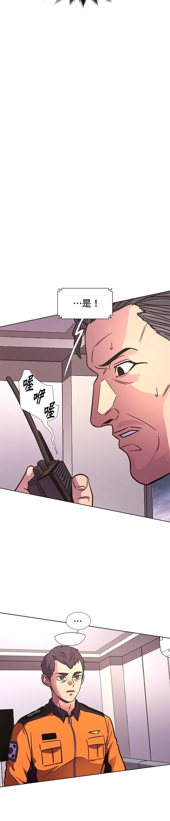 第244话22