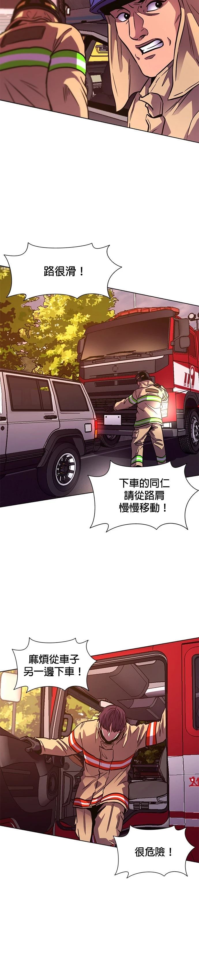 第244话27