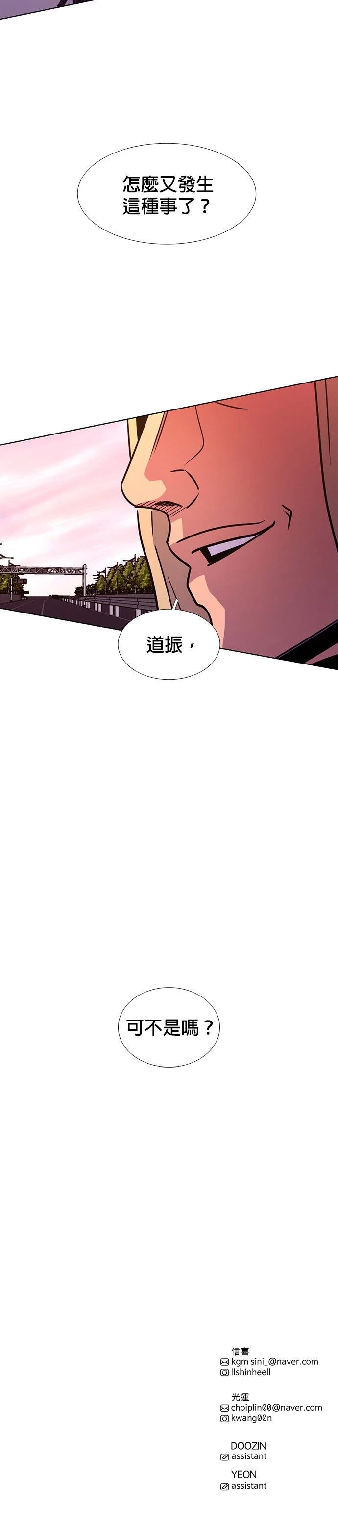 第244话32