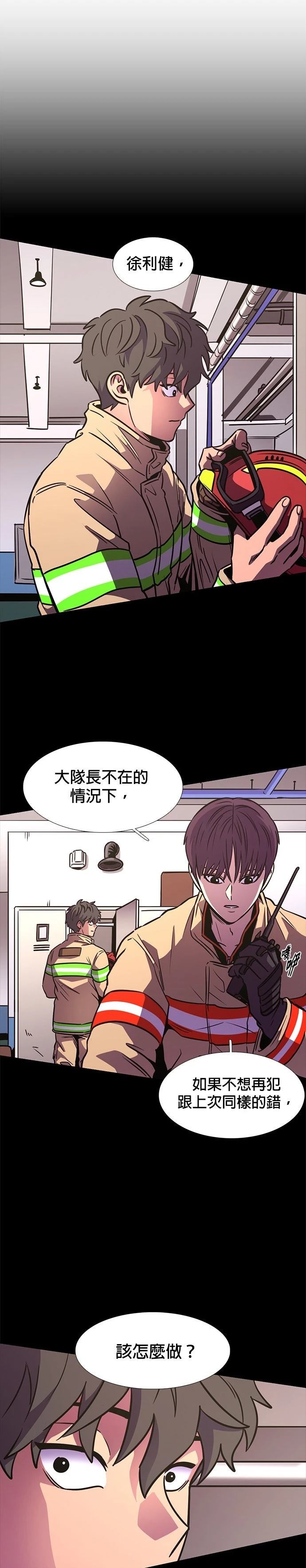 第244话4