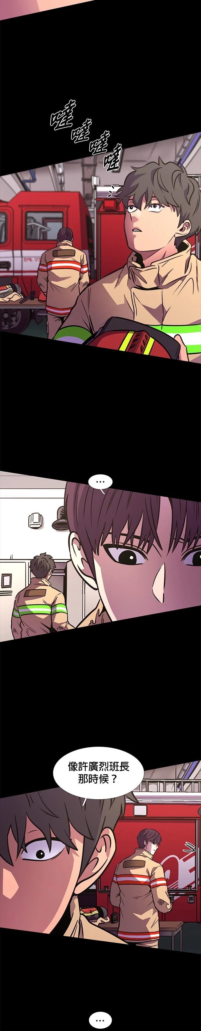 第244话5