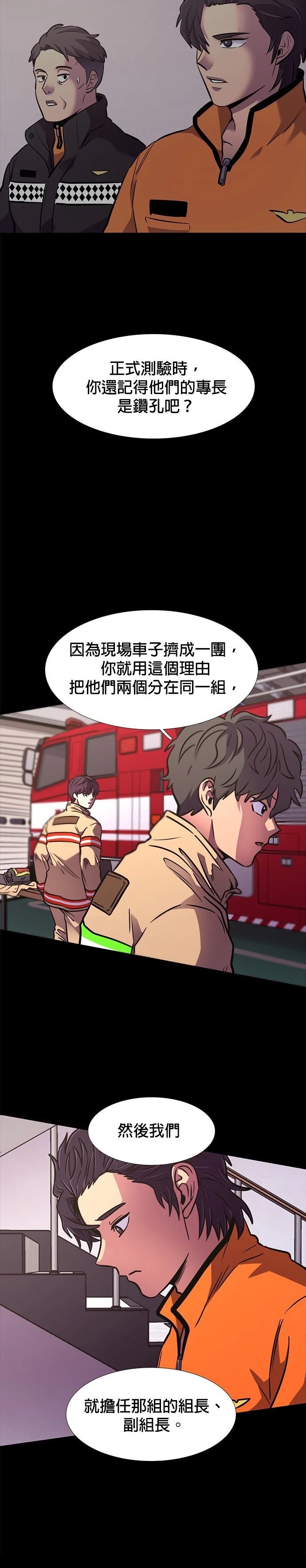 第244话7