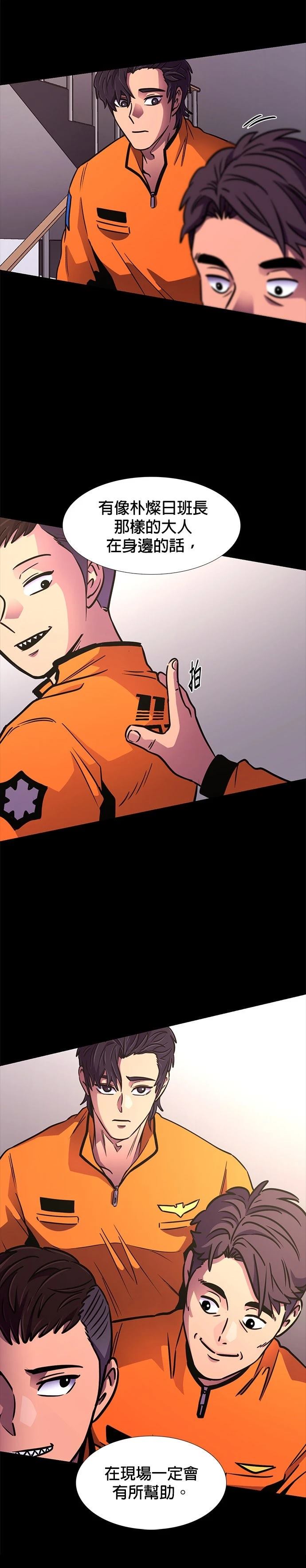 第244话8
